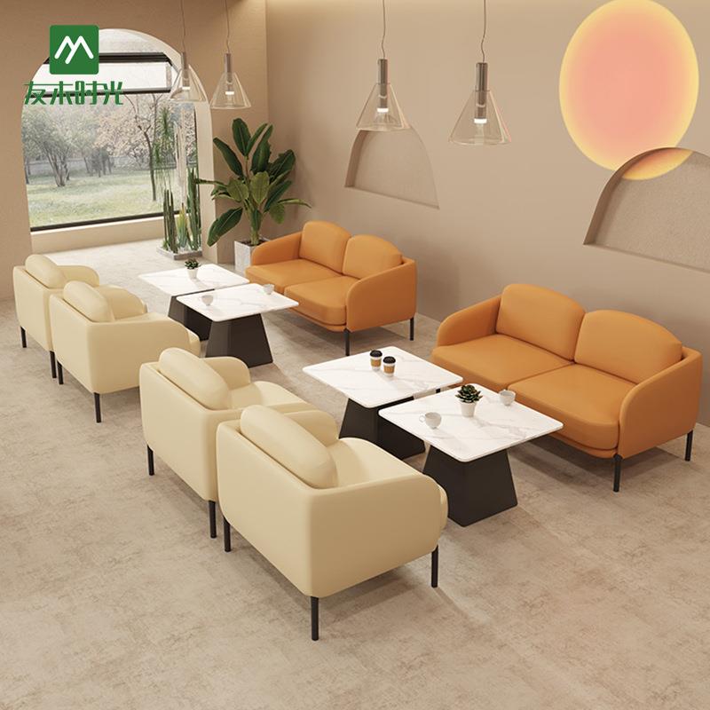 餐饮店奶茶店沙发图书馆会客接待休闲洽谈沙发椅咖啡厅桌椅组合