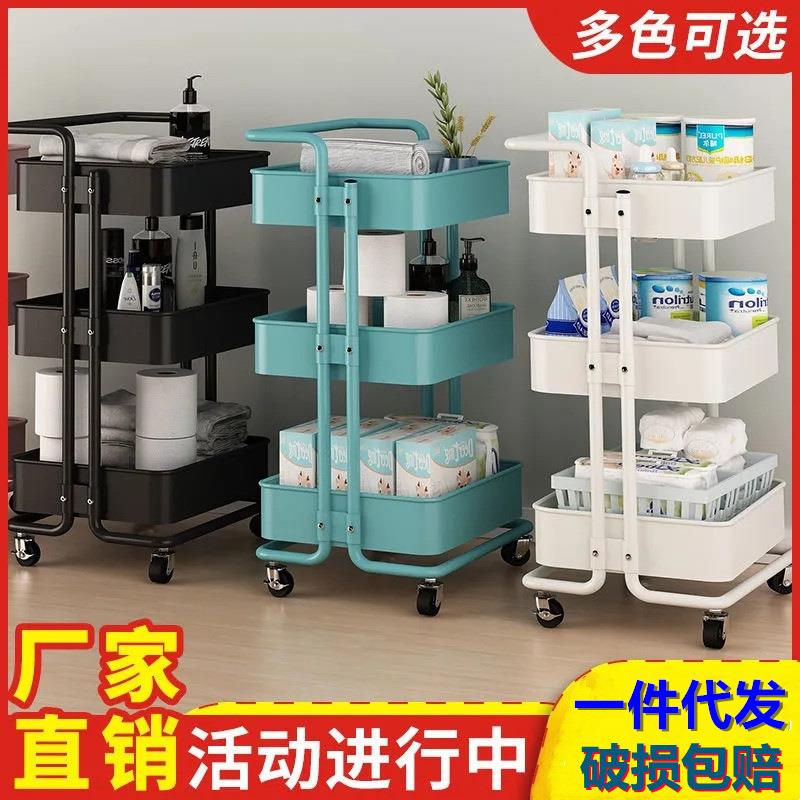 厨房置物架金属拉斯克三层移动美容落地卧室客厅收纳架子手推车