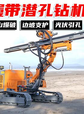 潜孔钻机920ST分体式打爆破孔打炮眼的机器履带式潜孔钻车
