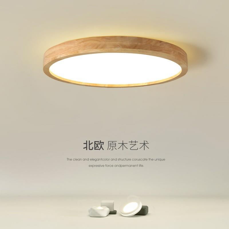原木LED超薄实木质吸顶灯卧室灯圆形简约北欧风格阳台日式灯-220V