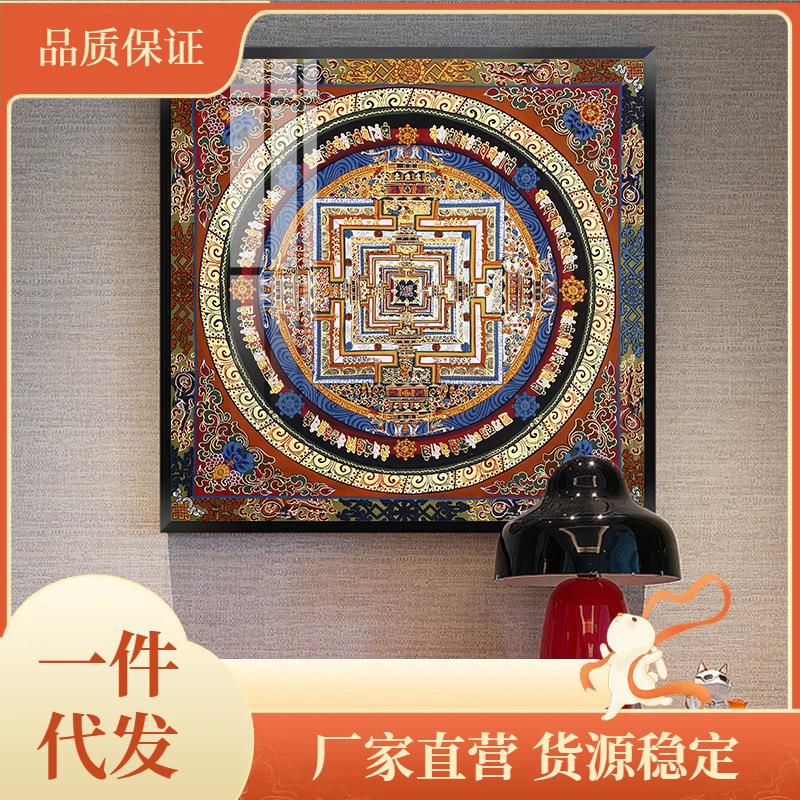 ⇜黑金唐卡挂画六字真言心经玄关壁画坛城佛堂咒轮西藏黄财神装