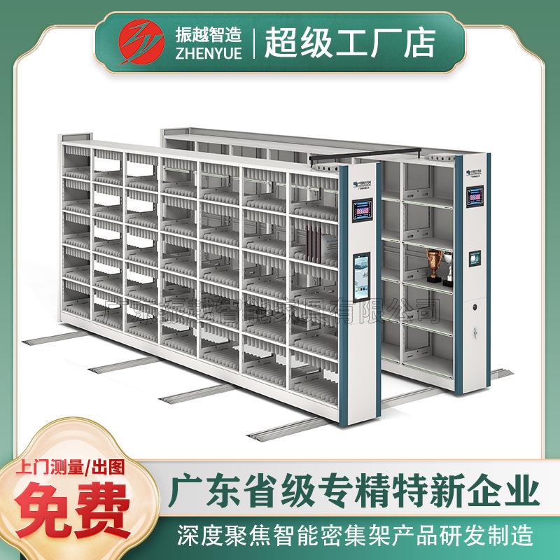 振粤密集架档案室手摇电动智能密集柜带轨道可移动档案柜文件柜厂