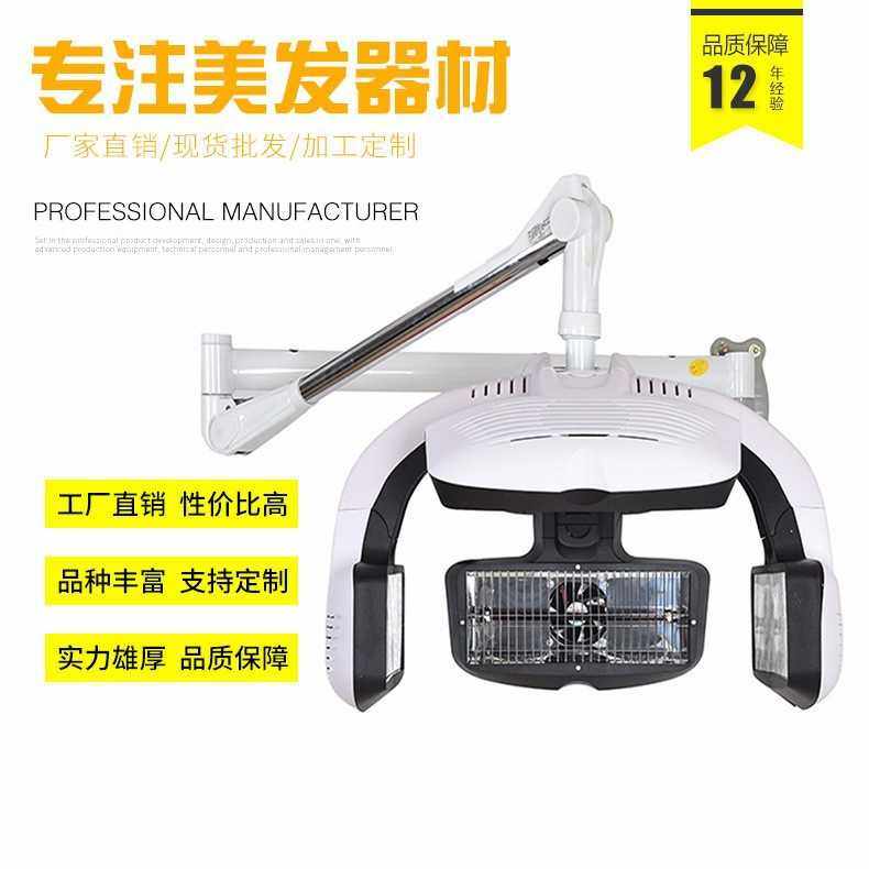 美发加热烘发机美发店理发店加热烘发机定型加速器烫发机