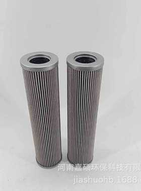 过滤器油除杂质滤芯 21FC1121-60*100/14  嘉硕环保
