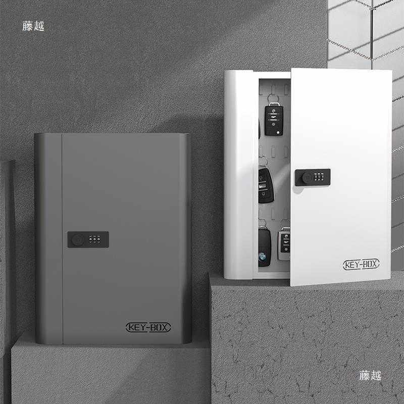 码锁钥匙箱家用挂墙钥匙柜汽车钥匙收纳管理盒子中介壁挂式房产,模玩/动漫/周边/娃圈三坑/桌游,模型制作工具/辅料耗材,淘宝优惠券,粉丝福利购,淘宝优惠卷