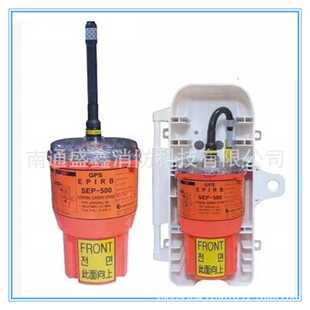 船用无线电卫星示位标SEP600AIS  EPIRB海上遇险搜救紧急带释放器