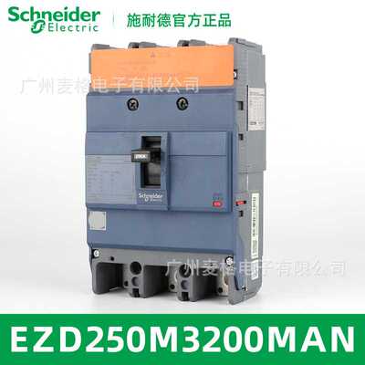 供应保护断路器EZD250M3200MAN EZD250M MA200A 3P3T