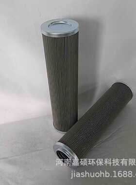 油滤芯  HNU401.10VG.30.EP-P  嘉硕环保