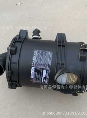 2137空气滤芯外壳东风多利卡福瑞卡1110900-C22612 空滤总成配件