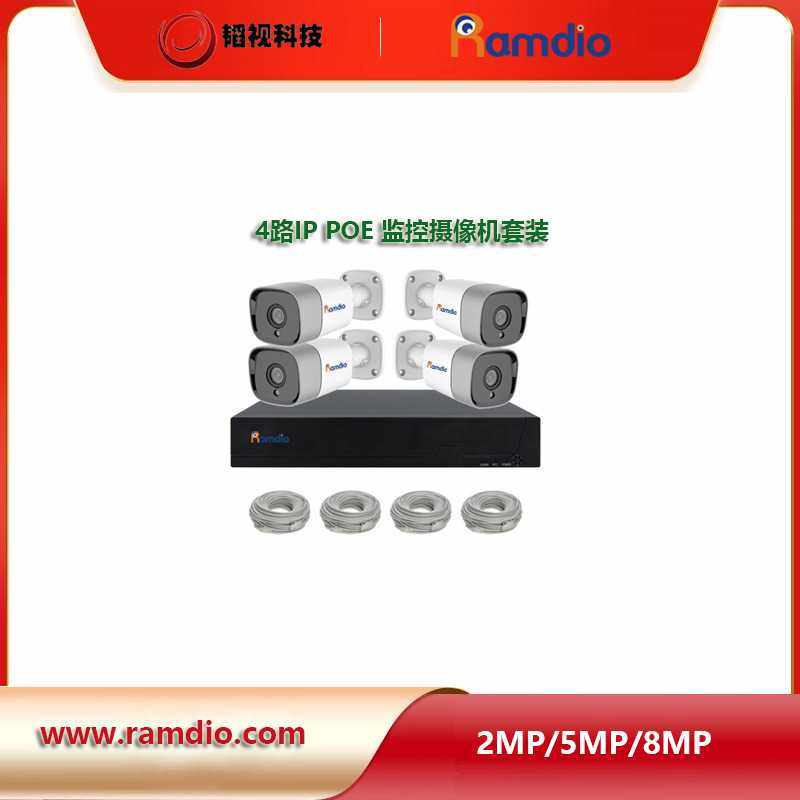 H.264+ 4CH 5MP POE Security Camera H2654路私模室外有线IP套装
