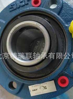 瑞典艾斯凯艾孚 FYRP  2 1/2H    调心滚子带座【轴承】供应