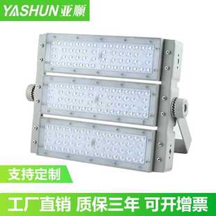 新款 Ledfloodlight投光灯隧道灯100W150W200W模组户外高杆厂房