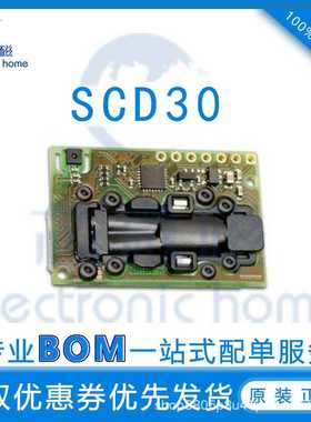 SCD30 sensirion 盛思睿 原装 二氧化碳气体传感器CO2传感器模块