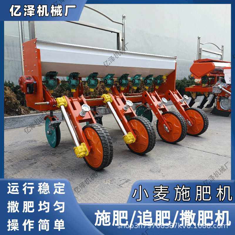 返青小麦追肥农机用不锈钢 撒肥追肥一体机 小麦背负式追肥撒肥机,玩具/童车/益智/积木/模型,垂直悬浮玩具,淘宝优惠券,粉丝福利购,淘宝优惠卷