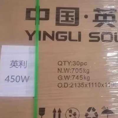 英利450W540W550W原厂A级质保太阳能光伏电池板发电板单晶硅直流