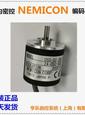 内密控NEMICON微型编码器OSS-01-2HC 24-050-00E增量式编码器