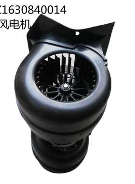 SINOTRUK HOWO T7H 336 371 TX C7H配件 AZ1630840014 暖风电机