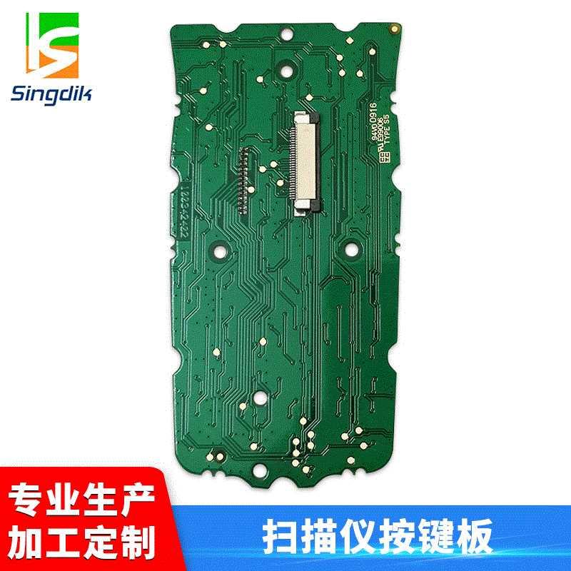 扫描仪按键板 暖杯垫电路板按键触摸PTC双模式恒温控制板研发设计