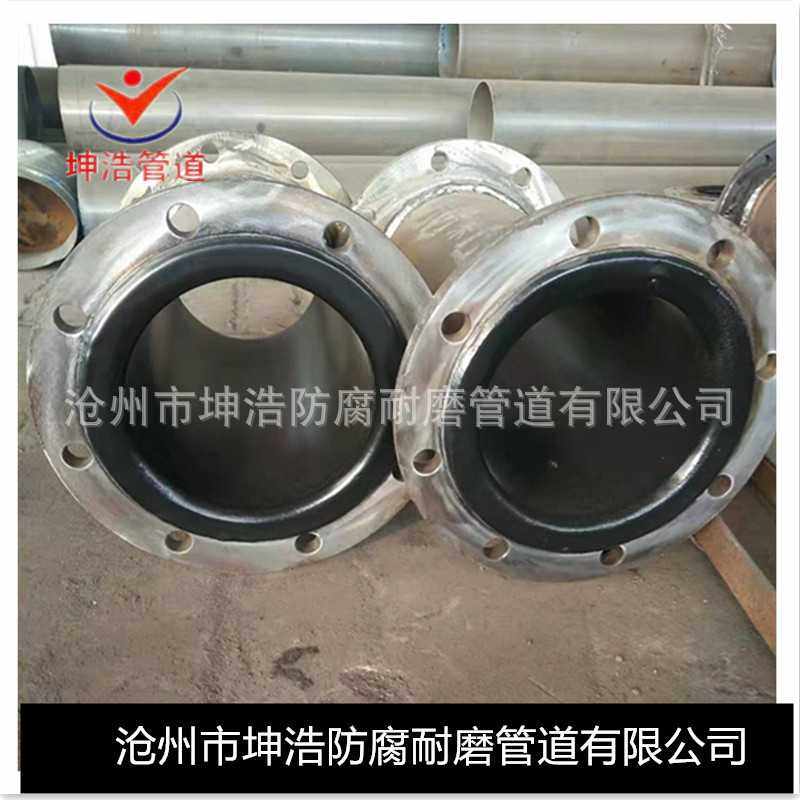 化工钢衬塑PE PP PO管道 衬塑复合防腐管道 量大从优,玩具/童车/益智/积木/模型,垂直悬浮玩具,淘宝优惠券,粉丝福利购,淘宝优惠卷