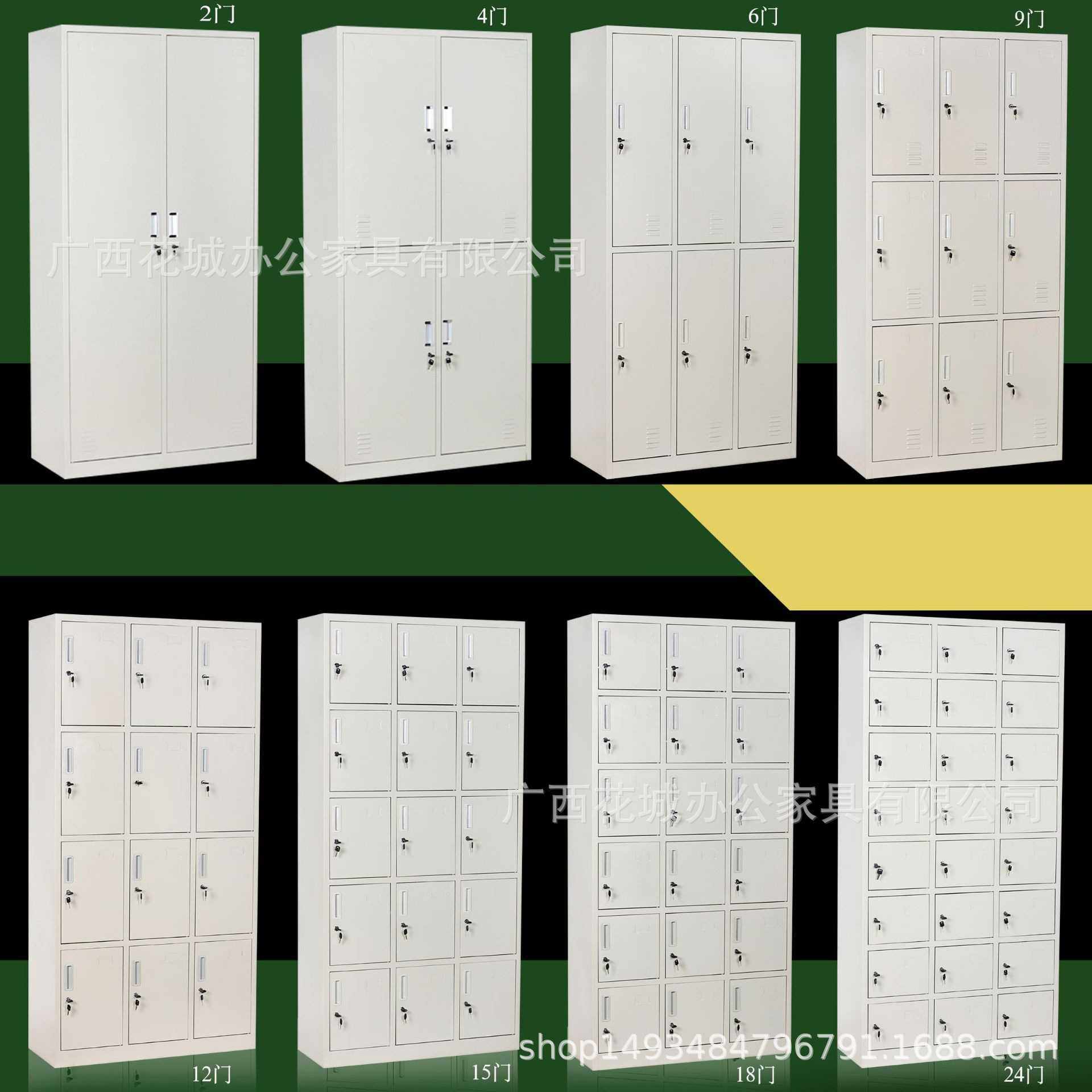 厂家直供九门员工更衣铁皮柜洗浴中心宿舍储物鞋柜多门,玩具/童车/益智/积木/模型,垂直悬浮玩具,淘宝优惠券,粉丝福利购,淘宝优惠卷