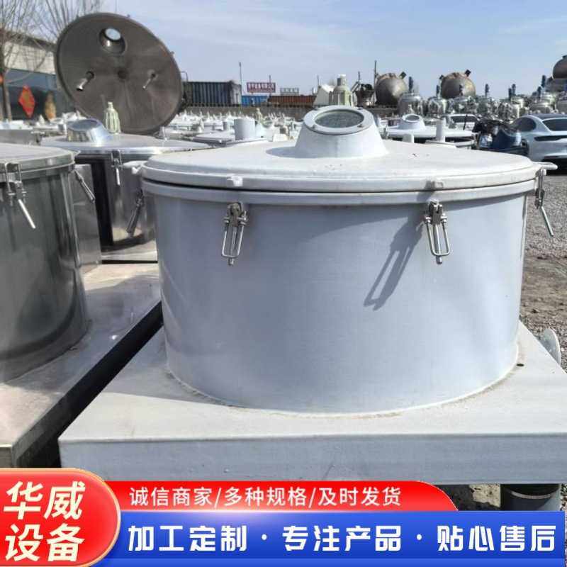 出售304不锈钢平板式离心机 全自动离心机 平板密闭离心机,玩具/童车/益智/积木/模型,垂直悬浮玩具,淘宝优惠券,粉丝福利购,淘宝优惠卷