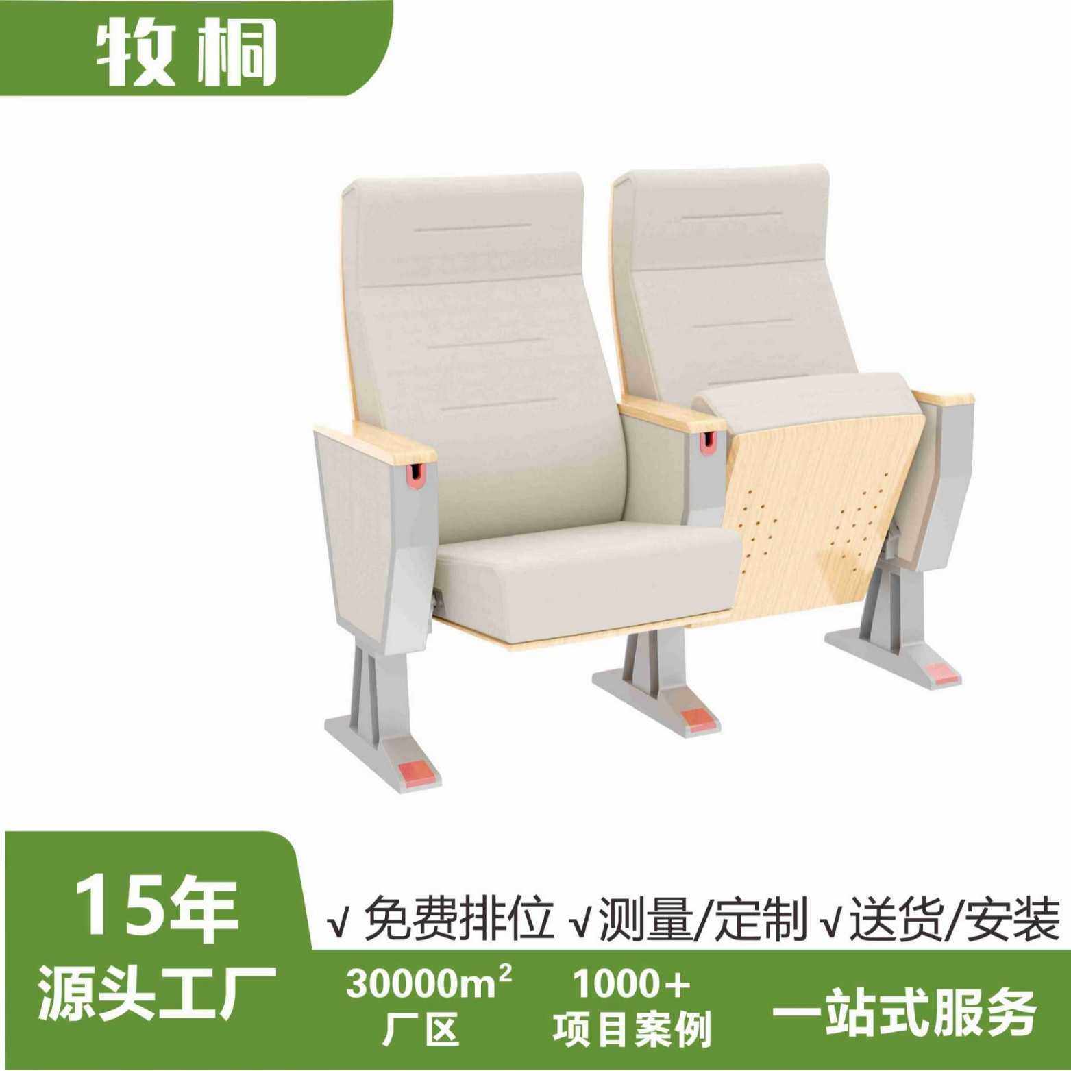 工厂礼堂椅排椅游轮座椅子 多媒体会议排椅培训会议室座椅折叠椅,模玩/动漫/周边/娃圈三坑/桌游,模型制作工具/辅料耗材,淘宝优惠券,粉丝福利购,淘宝优惠卷