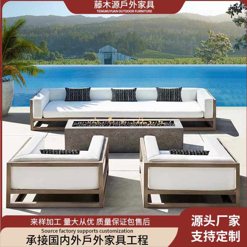 别墅露台户外休闲柚木沙发组合室外庭院防水防晒露天实木沙发家具