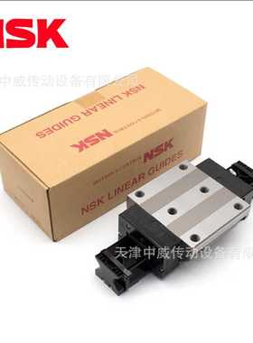 NSK滑块NAH15BN NAH20BN NAH25BN NAH30BN NAH35BN NAH45BN