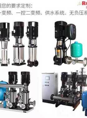 RUERT杭州昕科RLF4-60多级泵 SS304不锈钢立式泵 小型管道泵