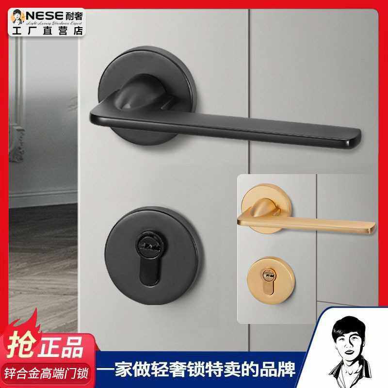 现代简约门锁室内分体锁磁吸静音卧室房门锁黑色实木门把手执手锁