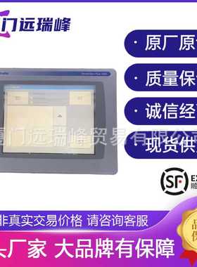 2711P-T10C21D8S 2711P-T15C22D9P PanelView Plus 7系列人机界面