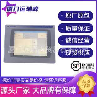 Plus 2711P PanelView T15C22D9P 7系列人机界面 T10C21D8S