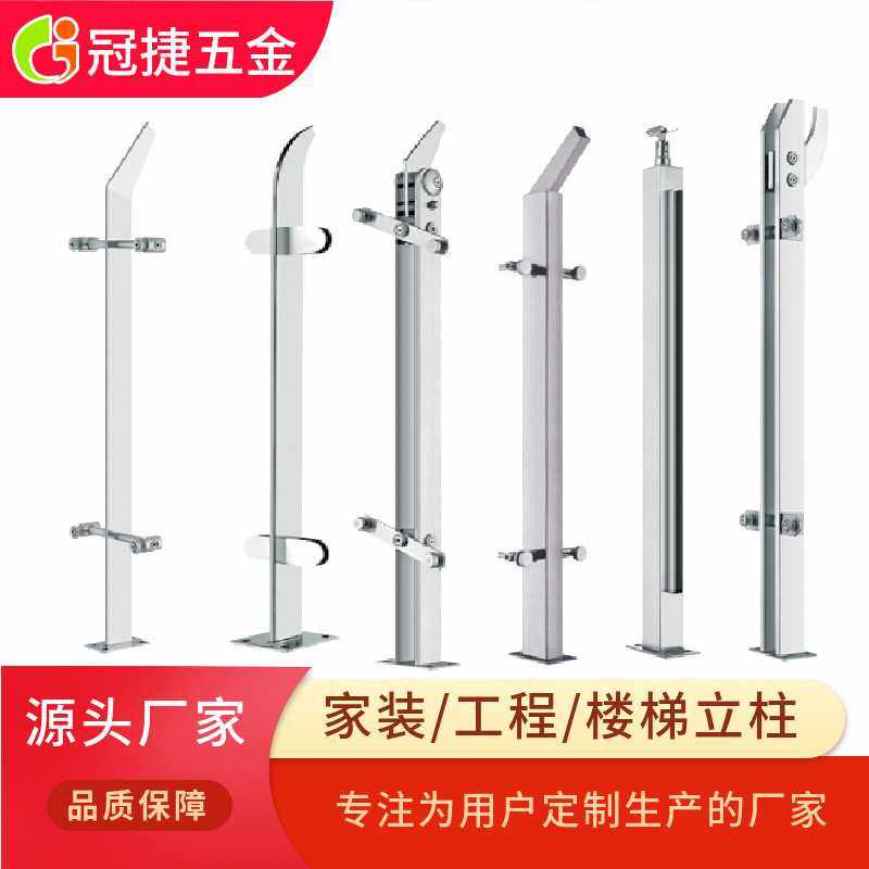 学校商场不锈钢玻璃阳台栏杆平台围栏立柱楼梯扶手工程定制