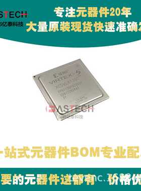 XC5VLX110T-2FFG1136C 封装FBGA-1136 芯片FPGA