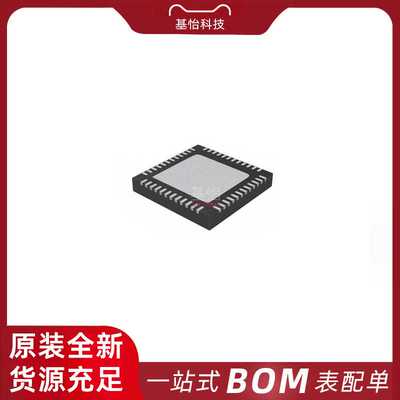 MKL14Z64VFT4R原装全新VFQFN48微控制器MCU单片机IC MKL14Z64VFT4