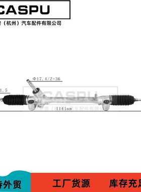 适用丰田雅力士Vios方向机455100D490 45510-0D340 -0D430 -1D580