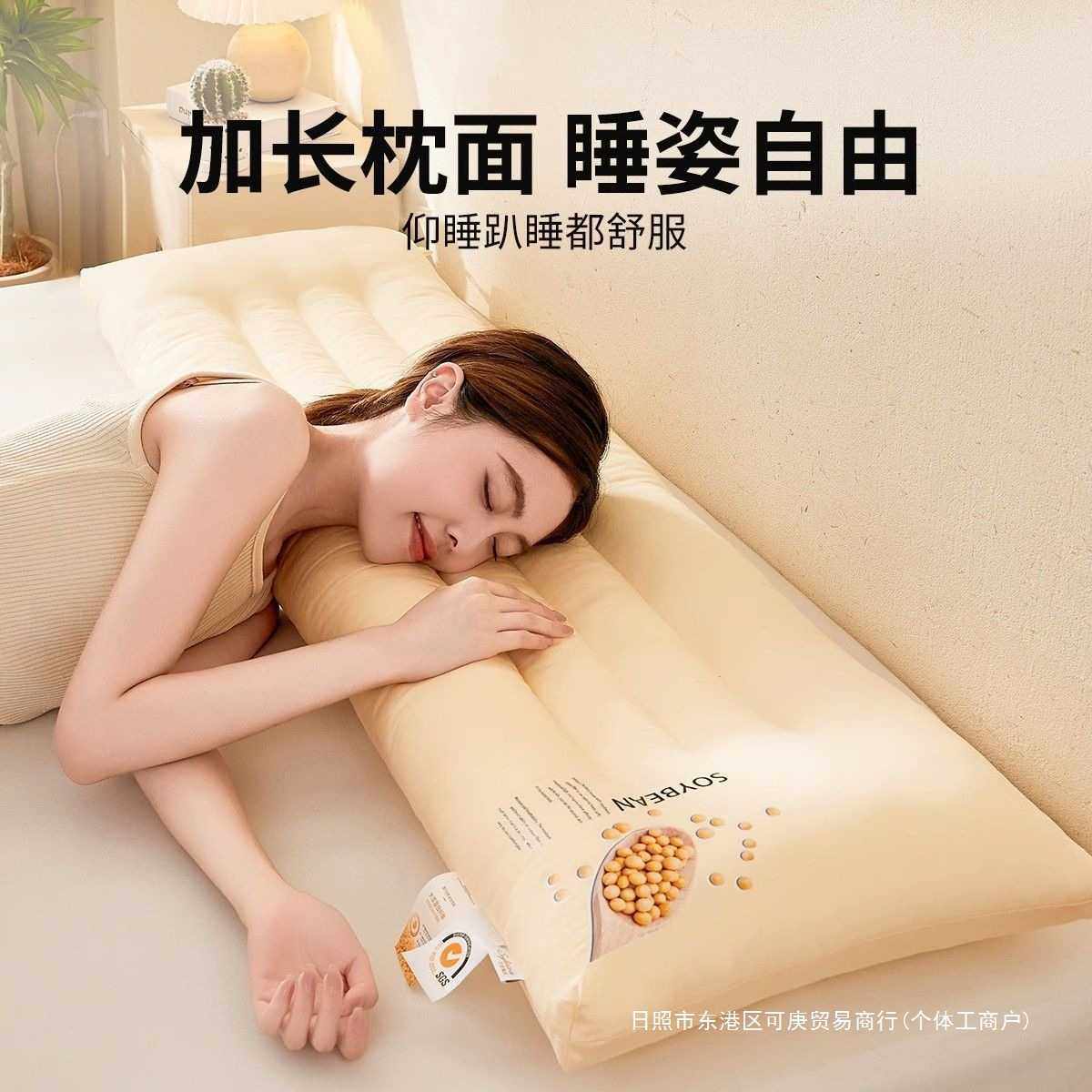 大豆纤维枕头双人长枕头情侣枕一体枕芯护颈椎枕助睡眠护颈枕,玩具/童车/益智/积木/模型,垂直悬浮玩具,淘宝优惠券,粉丝福利购,淘宝优惠卷