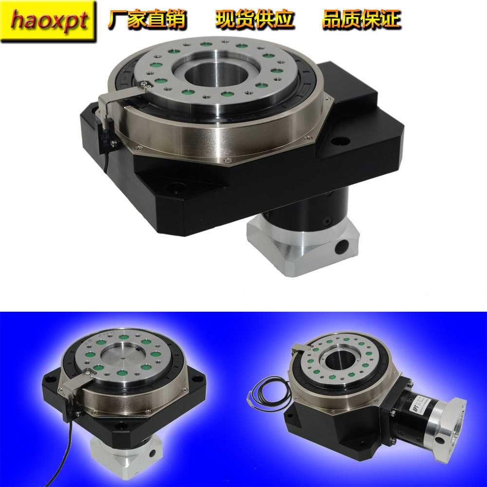 新平台/haoxpt 高刚性大力矩的小型电动旋转台SR80-27W的厂家供应