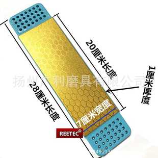 800目-1600目速滑冰刀磨刀石 镀钛金油石磨刀器 溜冰鞋金刚石油石