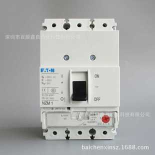S40 厂价直销 塑壳断路器NZMB1 穆勒插拔式
