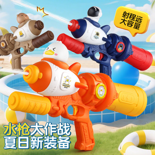 水枪玩具儿童夏季呲水网红太空人鸭子小孩儿童玩水水枪玩具抽拉式
