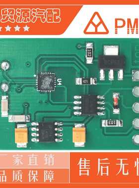 Yamaha Immo Emulator Full Chips For Yamaha Immo传感器芯片