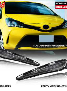 适用丰田16/17/18款Vitz LED前雾灯总成双色威姿led日行灯前杠灯