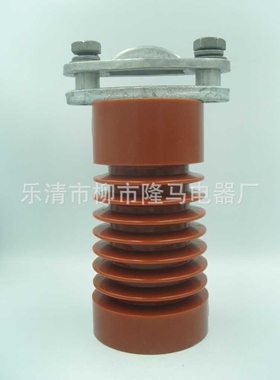 隆马电器 户内环氧树脂支柱绝缘子 ZJ-10Q 10KV 85x160 85x170mm
