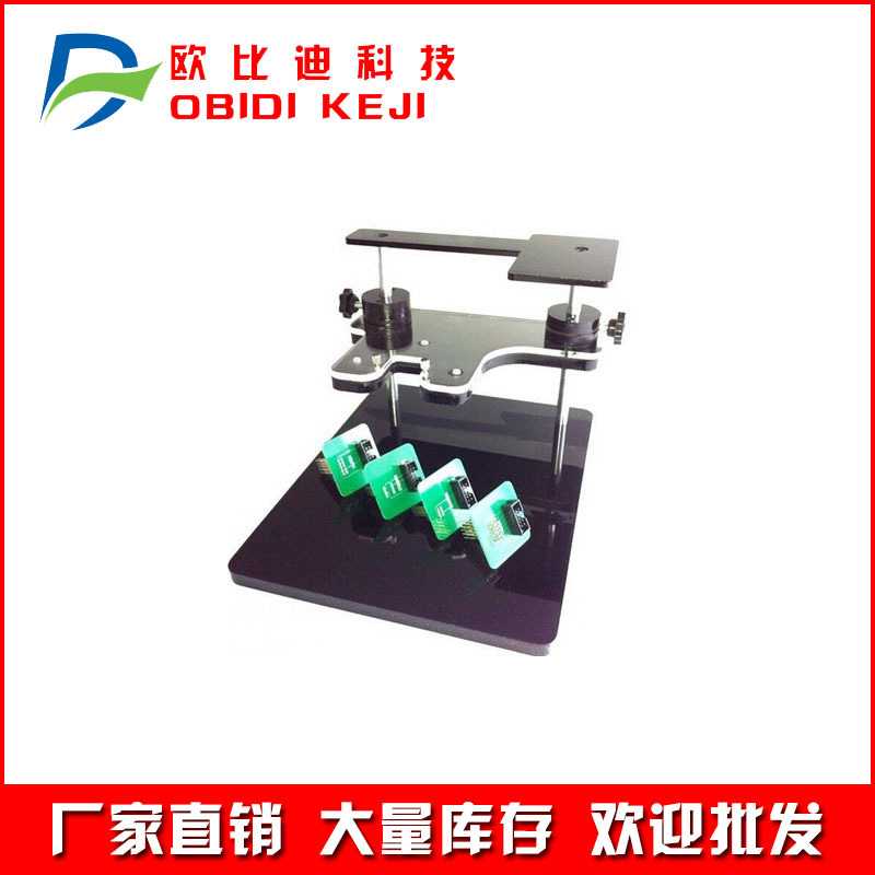 跨境BDM Frame with Adapters ECU编程BDM支架 FGTECH KTAG