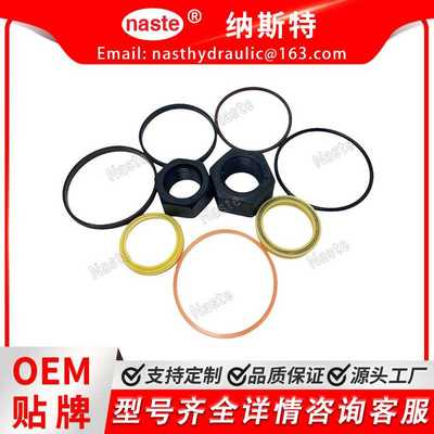 山猫7225491液压缸密封套件适合  A770 S630 S650 S750 S770 T63