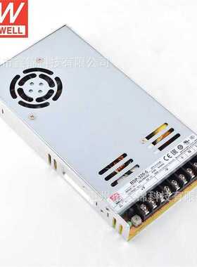 RSP-320-5带PFC薄型稳压变压器320W（左右）开关电源3C认证 RSP