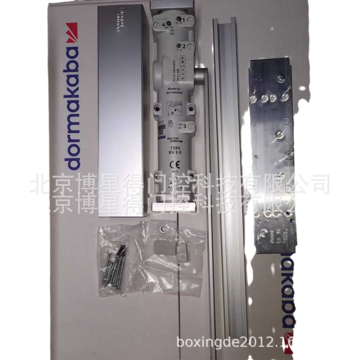 德国多玛TS93B TS93G滑尺型闭门器 DORMAKABA滑轨滑槽式自动关门