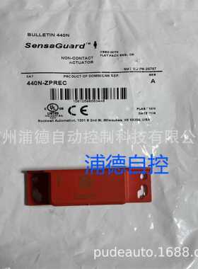 SensaGuard执行器开关440N-ZPREC广州浦德AB