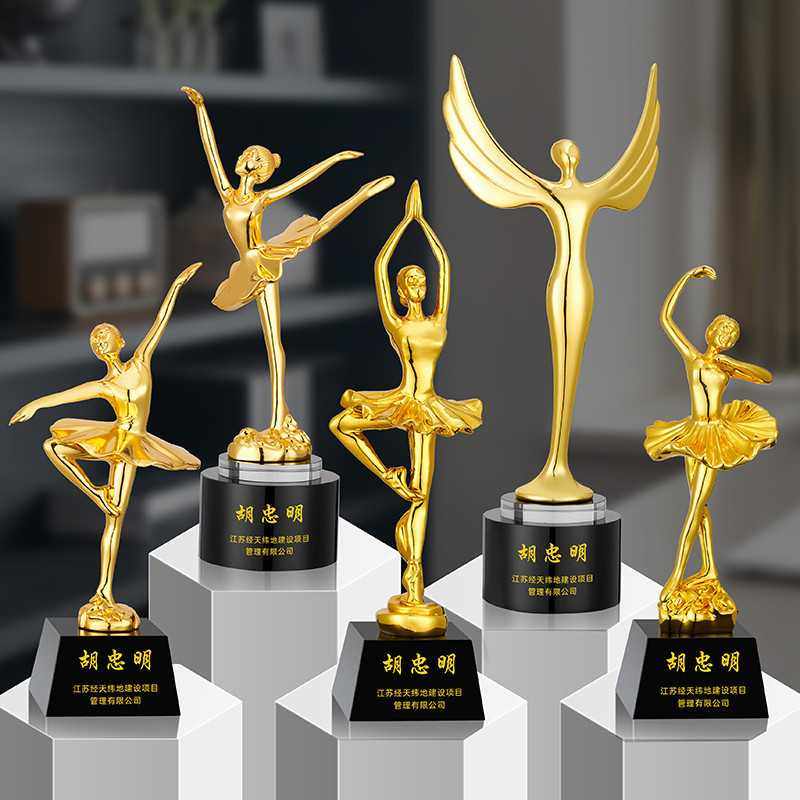 舞蹈奖杯定制学校比赛儿童跳舞小金人纪念品广场舞健身操奖座订制